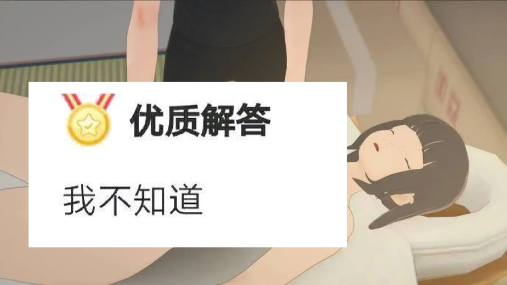 多元宇宙平衡0.9.9.1汉化版（无码）-xxxgame