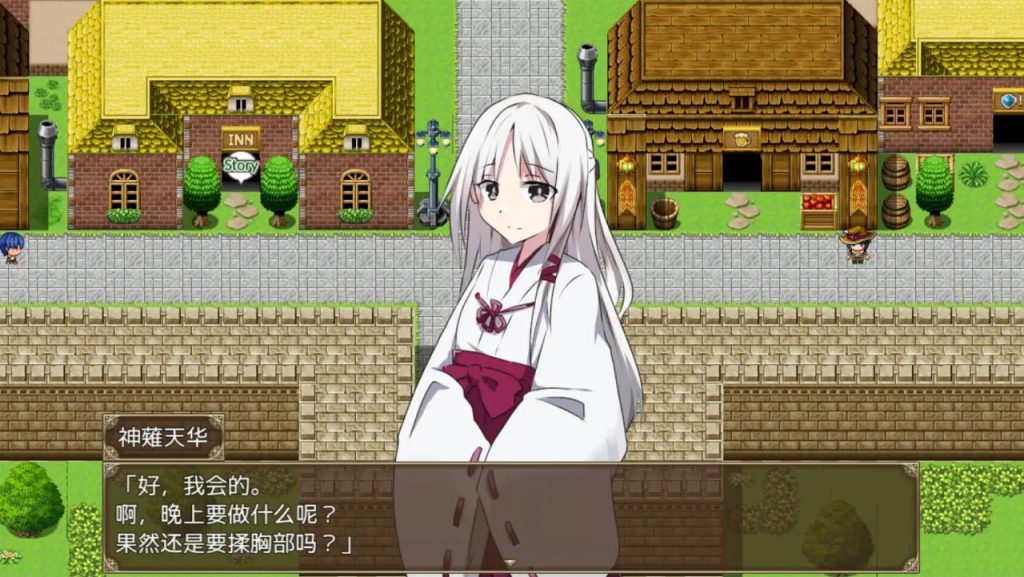 神灵奇缘1.0-xxxgame