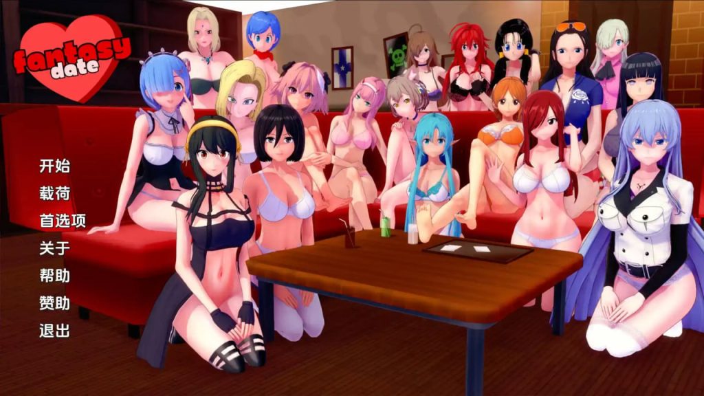 幻想约会0.25汉化版（无码）-xxxgame