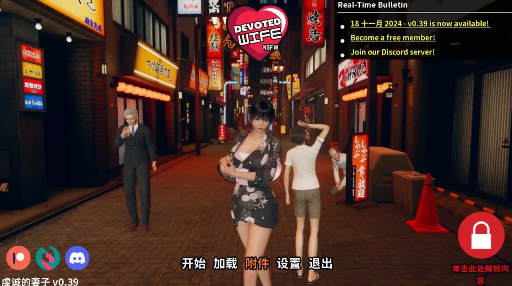 忠诚的妻子0.41官中汉化版（无码）-xxxgame