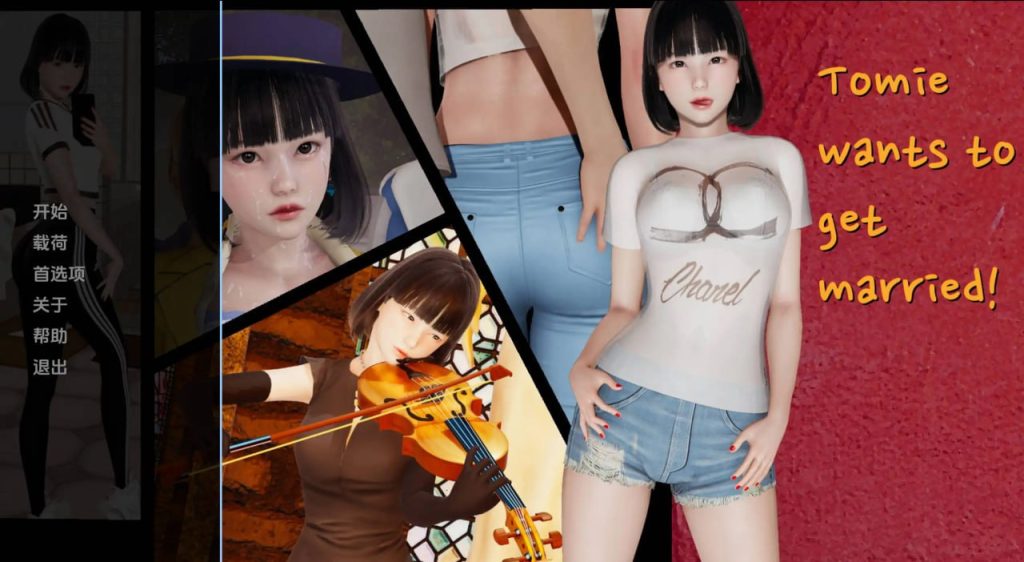 富江要结婚1.0（无码）-xxxgame