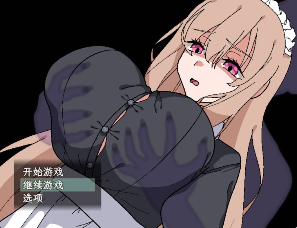 被强奸女仆的除灵方法 内嵌AI汉化版+存档-xxxgame