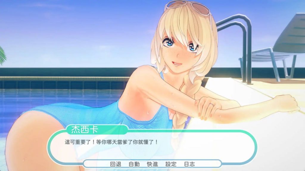 热带天堂0.9c精翻版（无码）-xxxgame