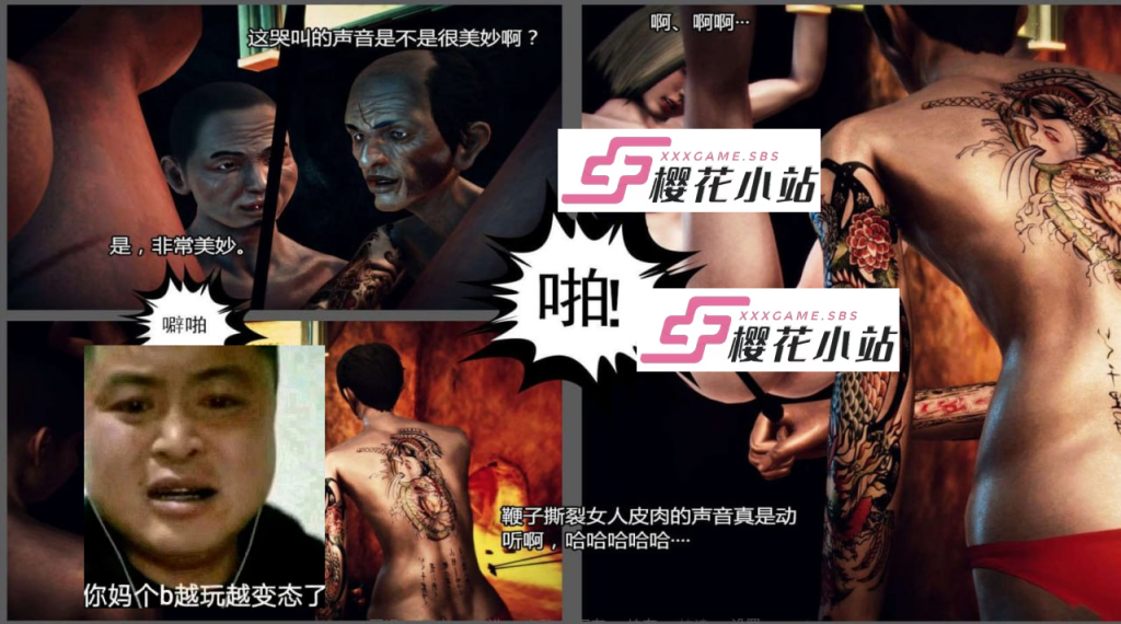 无尽兽欲 1.0（无码）-xxxgame