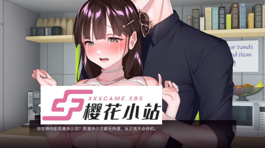我老板的妻子（无码）-xxxgame