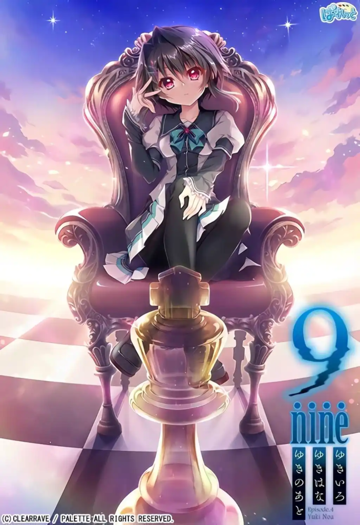 【PC】【官中】9-nine-雪色雪花雪余痕-xxxgame