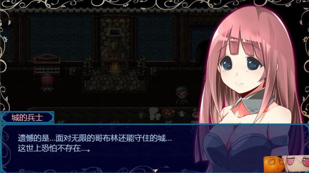 勇敢的公主和恶魔之核-xxxgame