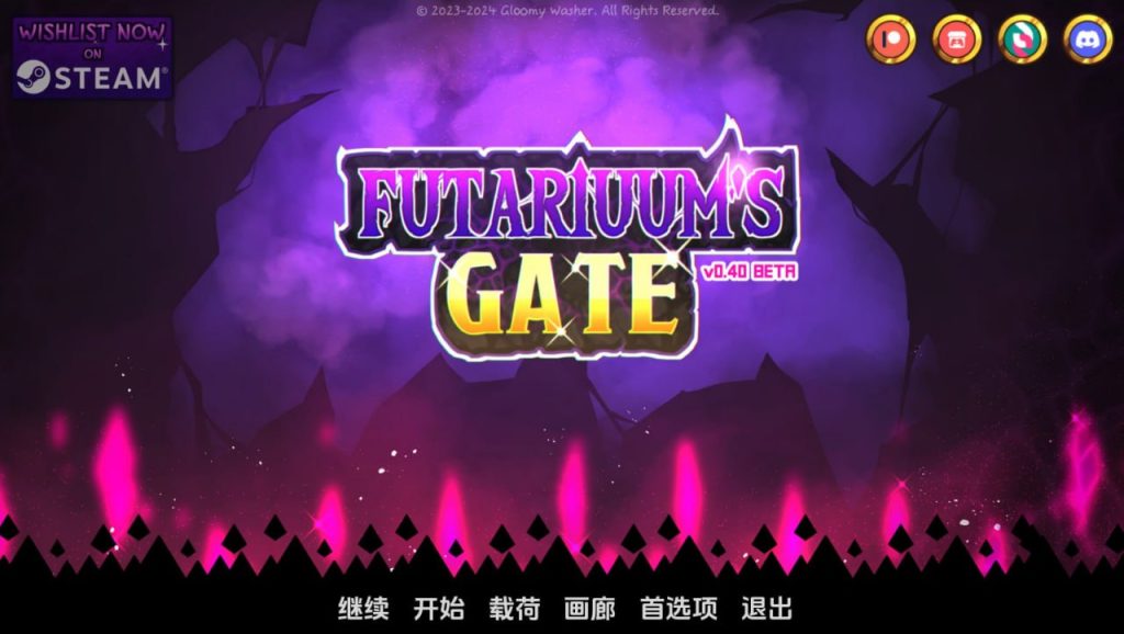 未来之门 [v0.40]（无码）-xxxgame