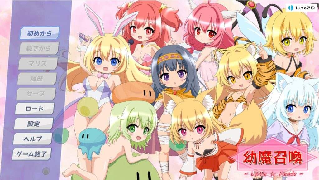 幼魔召喚 Little Fiends-xxxgame