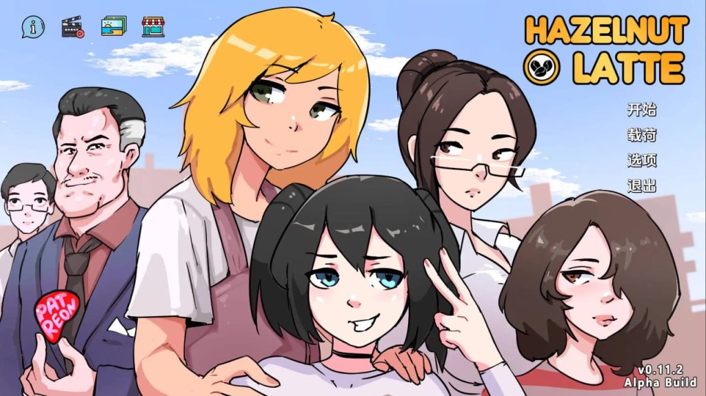 榛子拿铁v0.12.4（无码）-xxxgame