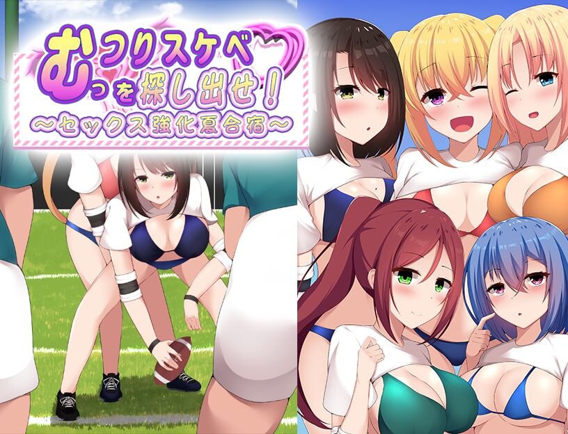 找出那个闷闷不乐的色鬼-xxxgame