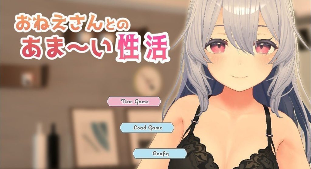 与可爱姐姐的甜蜜杏生活 精翻汉化版-xxxgame