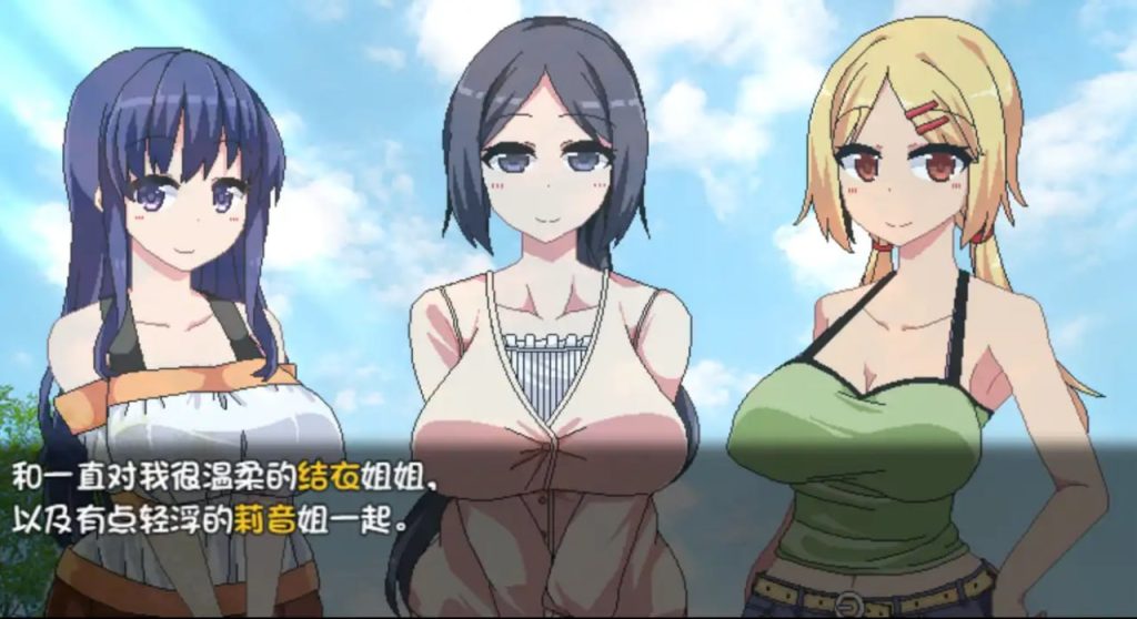 夏日狂想曲：完结-xxxgame