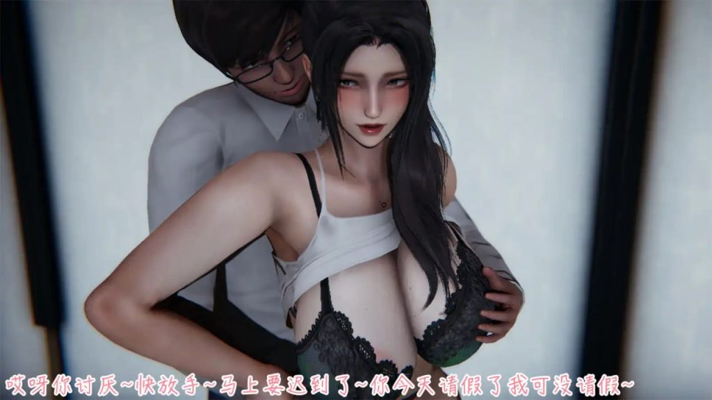 艳妻沉沦1.0（无码）-xxxgame