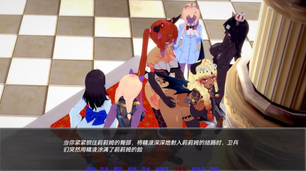 月球计划 [Ch. 3.31 Public]（无码）-xxxgame