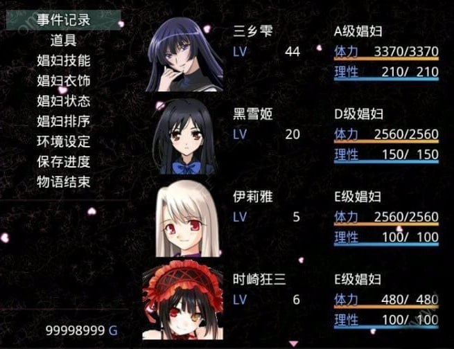 无冬镇物语4.1.4-xxxgame
