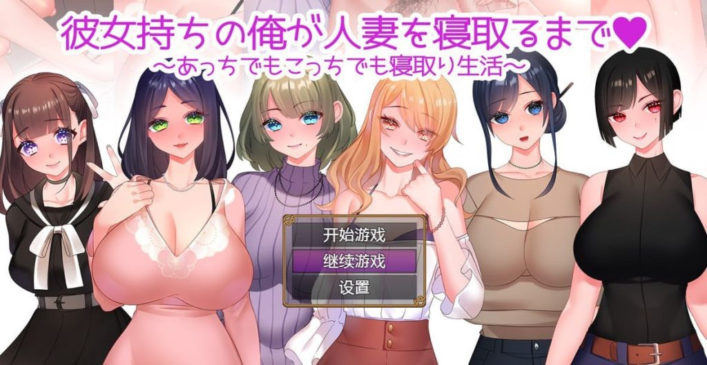 我这个有女朋友的男人是如何与一个已婚女人上床的-xxxgame